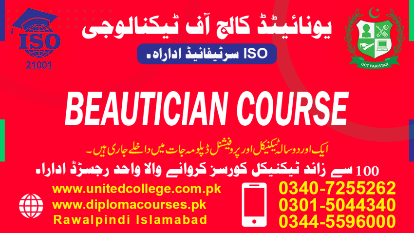 43BEAUTICIANDIPLOMACOURSEINRAWALPINDIADVANCEBEAUTICIAN DIPLOMA