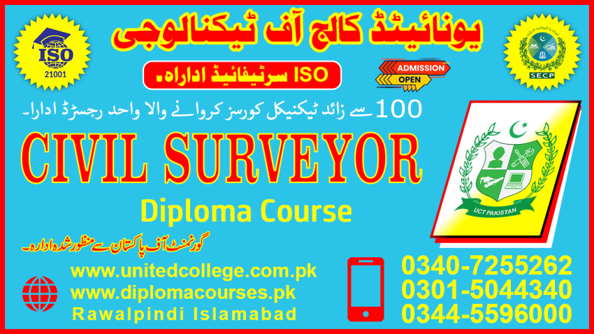 2004  DIPLOMA IN CIVIL SURVEYOR COURSE IN  PAKISTAN  SHAKAR GARH