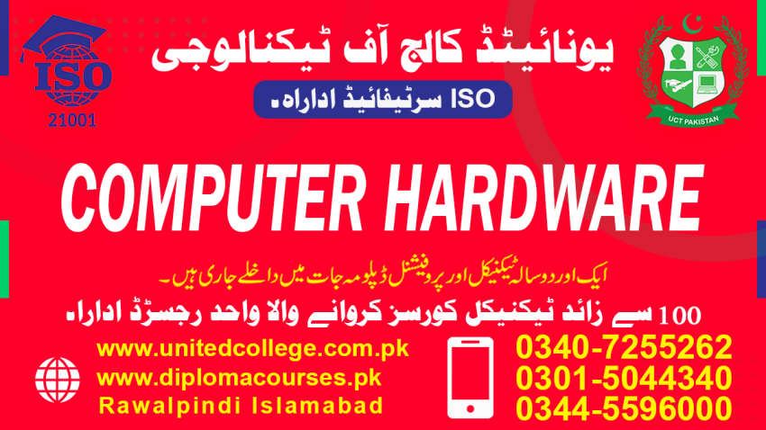 1987SHORTDIPLOMACOURSEINA COMPUTER HARDWAREINRAWALPINDIA COMPUTER HA