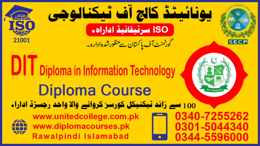 116151DITDIPLOMA IN INFORMATION TECHNOLOGYDIPLOMACOURSEINKPKBLOCHISTA