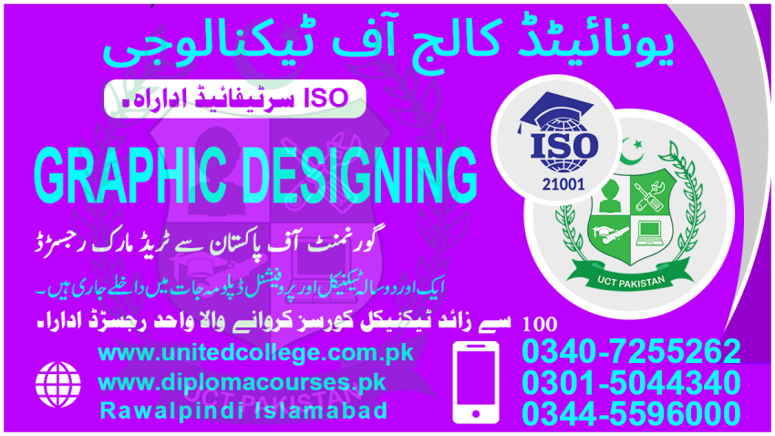 35GRAPHICS DESIGNINGDIPLOMACOURSEINISLAMABADPROFESSIONAL