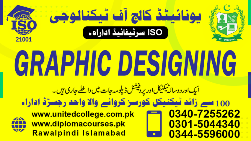 2034GRAPHICS DESIGNINGDIPLOMACOURSESHORTGRAPHICS DESIGNINGCOURSEINRAWAL