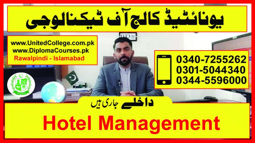 1919HOTELMANAGEMENTDIPLOMACOURSEINPAKISTANSHORTADVANCEDHOTELMANAGEMEN