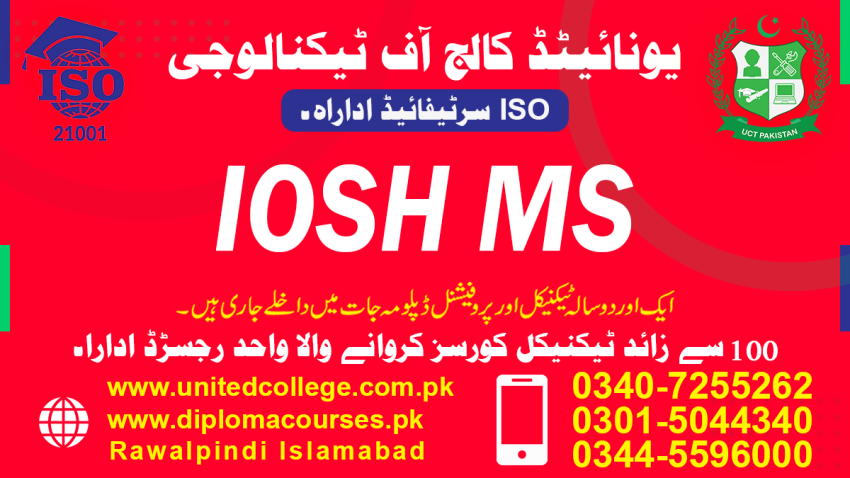 1938SHORTDIPLOMAACADMYINIOSHMSOSHCOURSEINMULTANHASILPURPAKISTAN987