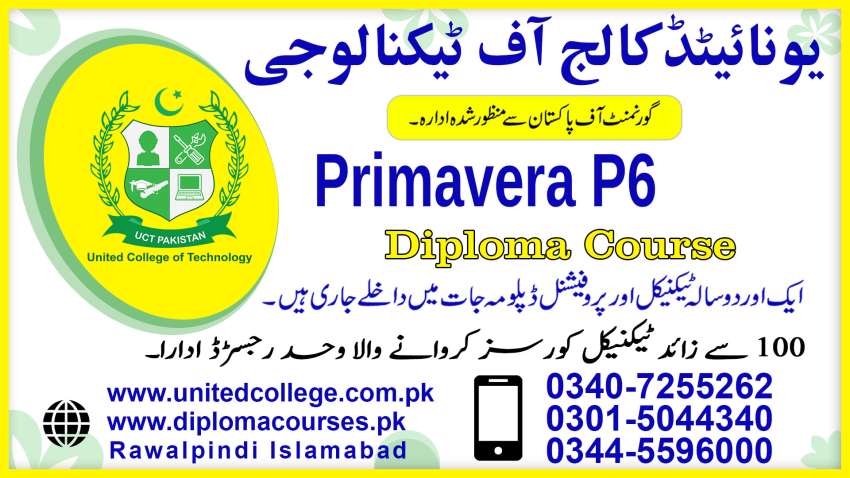 1930BESTSHORTDIPLOMAACADMYINPRIMAVERAPROFESSIONALPRIMAVERAP6DIPLOMAC