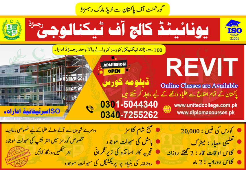 8667767REVITDIPLOMACOURSEADVANCEREVITCOURSESHORTREVIT