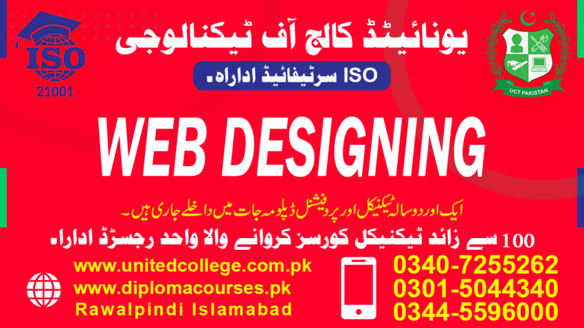 1976WEB DESIGNING FRONTENDDIPLOMACOURSEINRAWALAPINDIADVANCEDIPLOMACOP