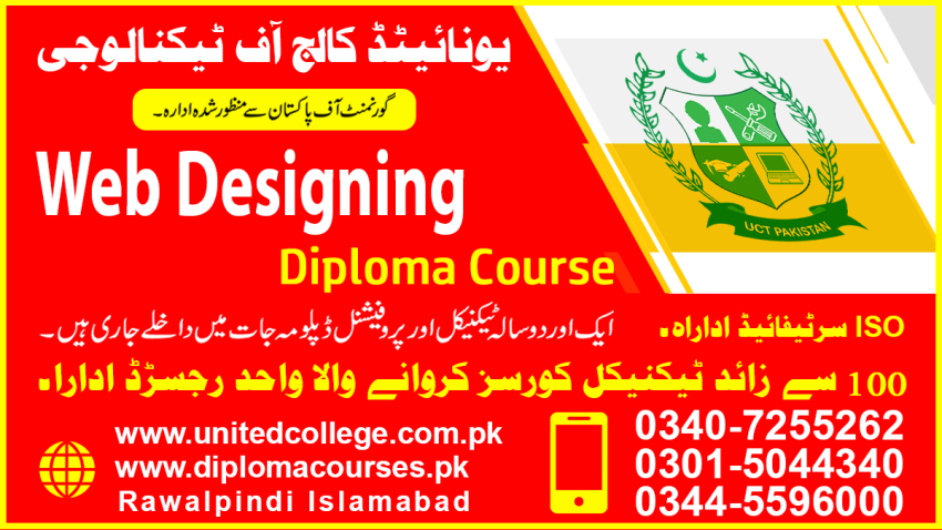 112131WEBDESIGNING FRONTENDDIPLOMACOURSESHORTWEBDESIGNING FRONTENDCO