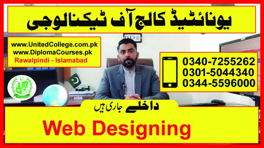 1414WEB DESIGNING FRONTEND DIPLOMACOURSEISLAMABADSHORTCOURSEINWEB DE