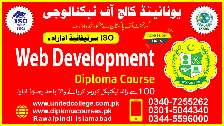 1991SHORTDIPLOMAACADMYINWEB DEVELOPMENTINISLAMABADWEB DEVELOPMENTIN