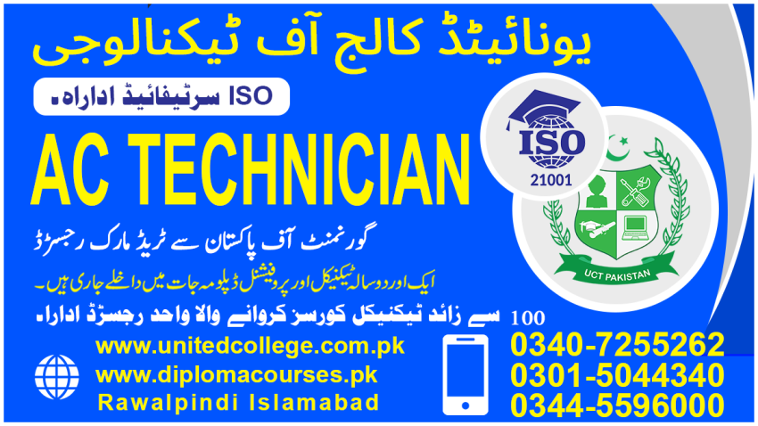 1966 1 ADVANCE BEST AC TECHNICIAN DIPLOMA COURSE NAROWAL SIALKOT