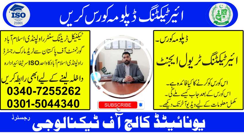 TOP BEST ADVANCE AIR TICKETING TRAVEL AGENT COURSE IN RAWALPINDI