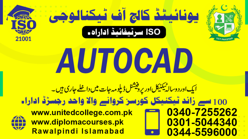 147 325 AUTOCAD COURSE AUTOCAD PROFESSIONAL AUTOCAD DIPLOMA COURSE