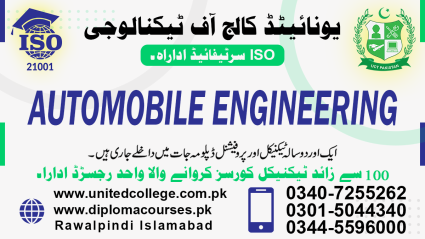 1931 1 AUTOMOBILE ENGINEERING DIPLOMA COURSE IN RAWALPINDI ISLAMABAD