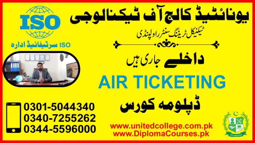 147258 AIR TICKETING DIPLOMA COURSE RAWALPINDI ISLAMABAD 1 PAKISTAN