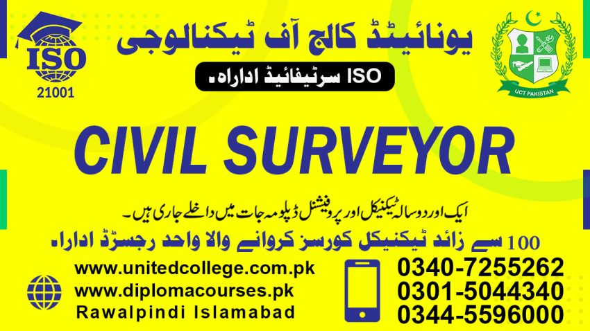 1345 34 SURVEYOR DIPLOMA COURSE MULTAN SURVEYOR COURSE KHANEWAL
