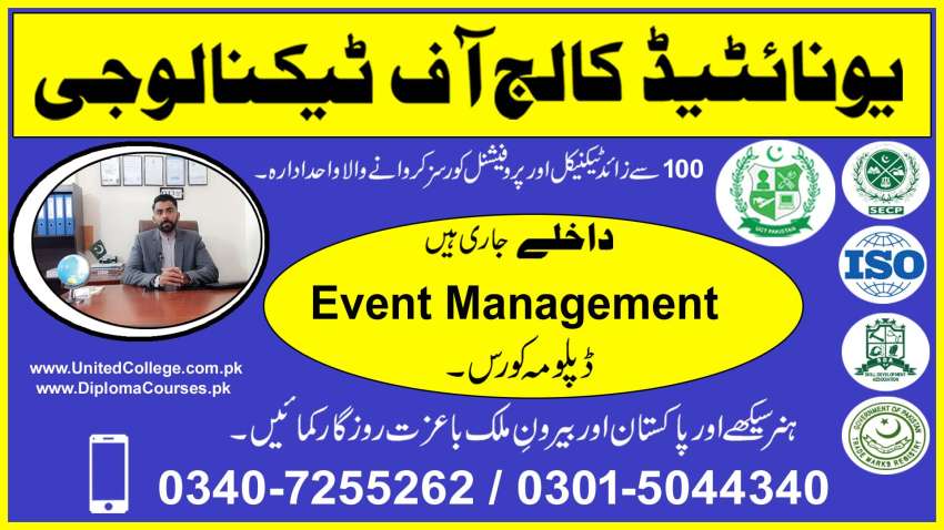 NO123BEST EVENT MANAGEMENT COURSE IN PAKISTAN KARACHI