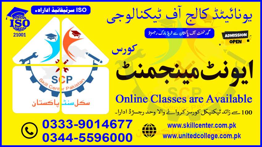 NO12005BESTACADMYADMISSIONOPEN EVENT MANAGEMENT COURSE IN RAWALPINDI 8