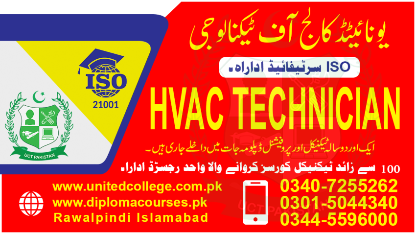 369887 HVAC TECHNICIAN DIPLOMA COURSE HVAC TECHNICIAN COURSE KOT