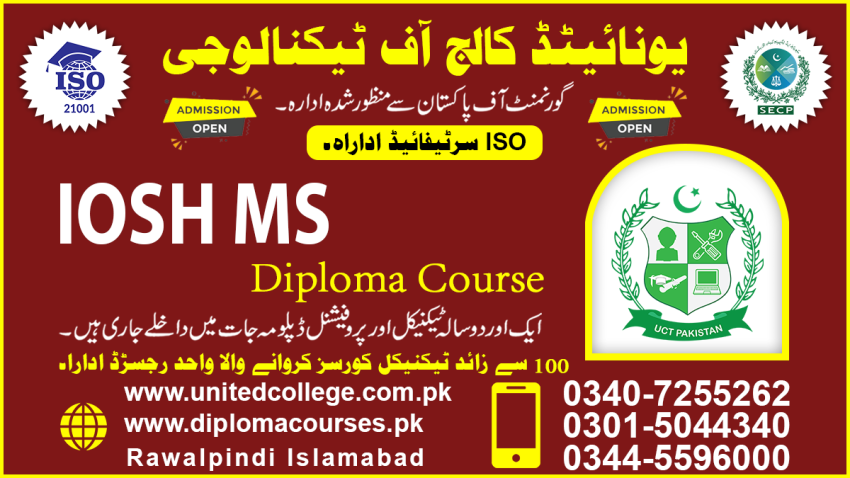 12365 IOSH MS COURSE IOSH COURSE IN RAWALPINDI IOSH COURSE PAKISTAN 44