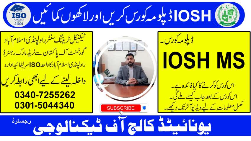 7896541 IOSH COURSE IN NAROWAL SIALKOT RAWALPINDI IOSH COURSE