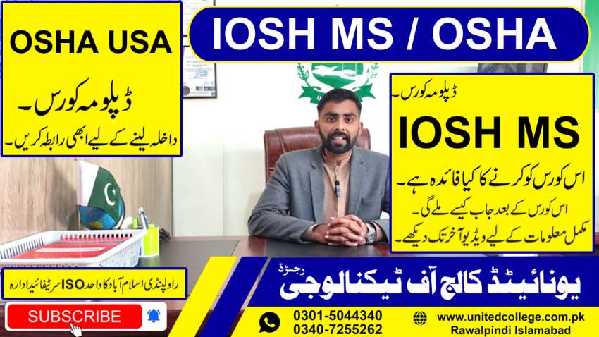 8787454 OSHA COURSE SAHIWAL OSHA COURSE OKARA PUNJAB PAKISTAN