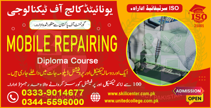 2023  MOBILE REPAIRING COURSE IN PAKISTAN  KARACHI