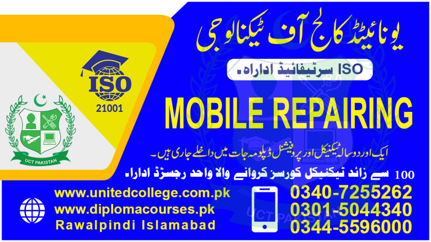 2003 MOBILE REPAIRING COURSE IN PAKISTAN ZAFARWAL