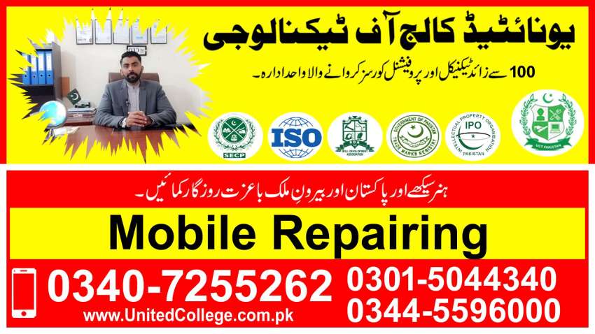 NO1TOP1936 MOBILE REPAIRING COURSE IN PAKISTAN KARACHI (32)