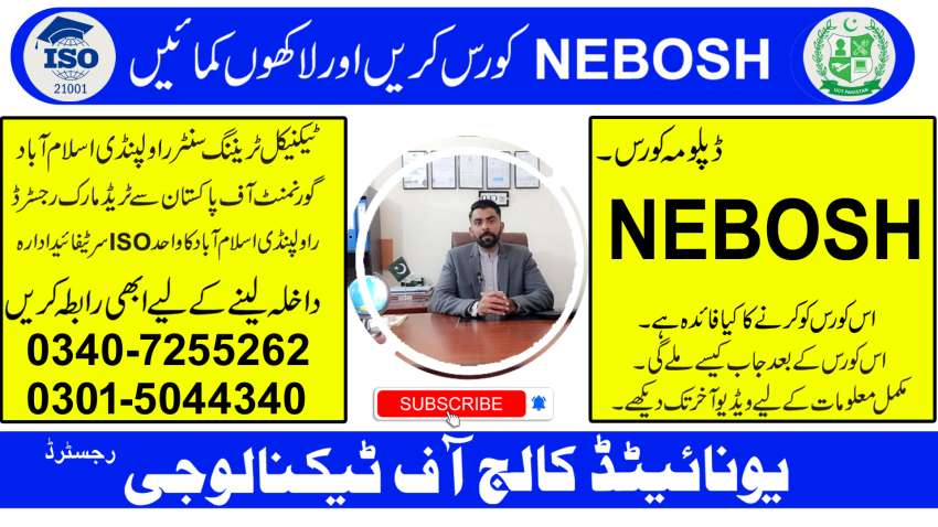 3692581 ADVANCE NEBOSH IGC COURSE NEBOSH COURSE RAWALPINDI