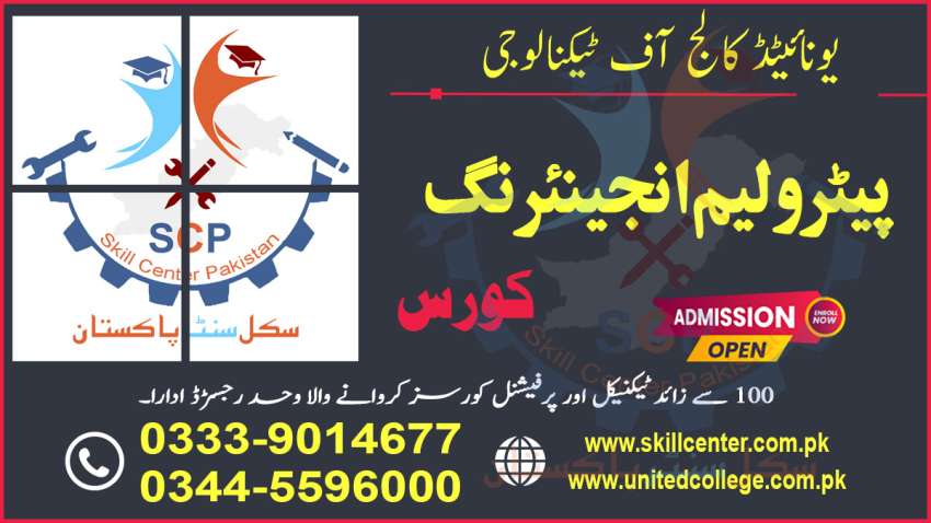 TOP2017BESTSHORTACADMY PETROLEUM ENGINEERING COURSE IN SOHAWA 54