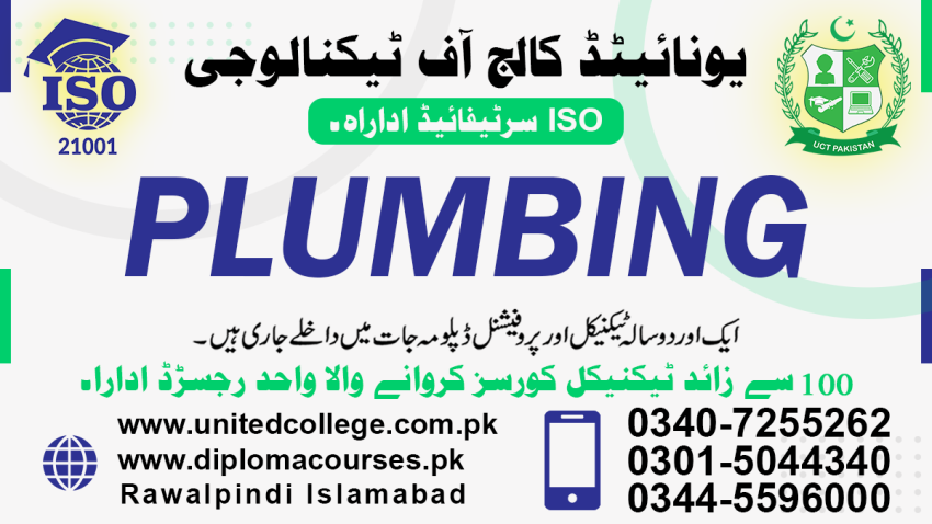 9875 PLUMBER COURSE RAWALPINDI PLUMBER COURSE ISLAMABAD PLUMBER