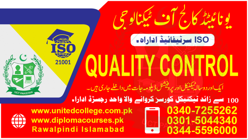 9874 QC QUALITY CONTROL DIPLOMA COURSE QUALITY CONTROL TRAINING 1