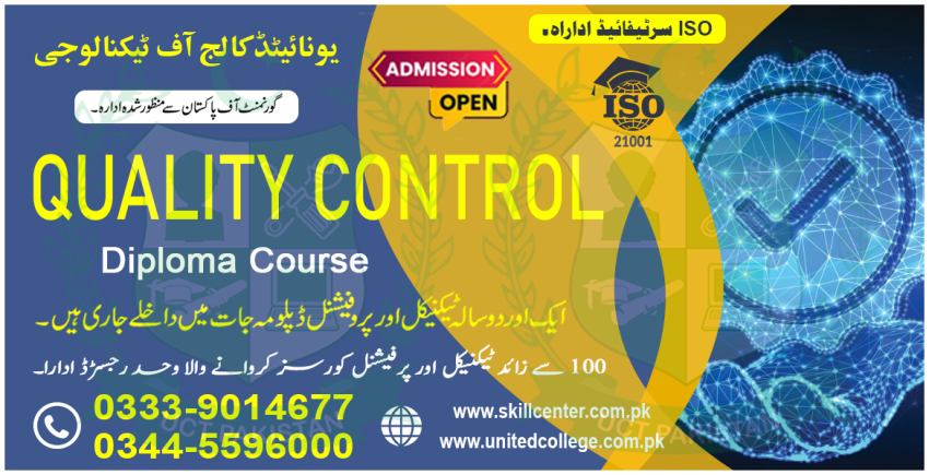 3762667 QC QUALITY CONTROL COURSE IN PAKISTAN KASUR