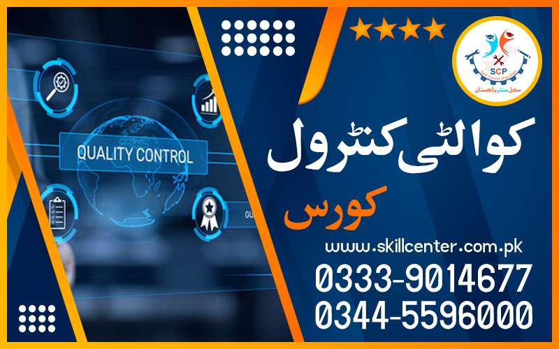 NO12009BESTSHORT Quality Control Course IN PAKISTAN MURREE 32