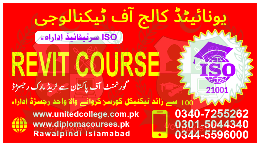 4543344  REVIT COURSE IN PAKISTAN FAISALABAD