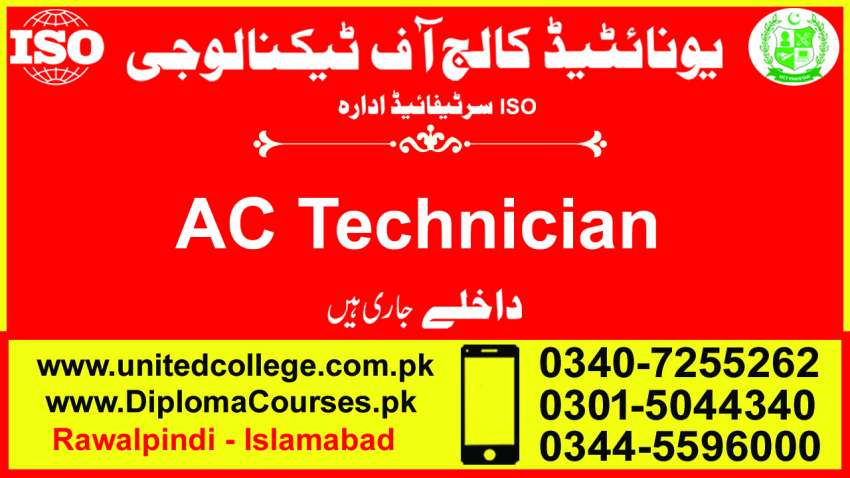 90SHORTPROFESSIONALACTECHNICIANCOURSE5