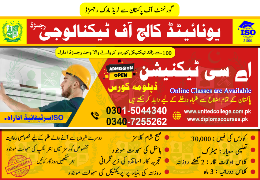 9227ACTECHNICIANCOURSEHVACTECHNICIANCOURSEADAVNCEHVACACDIPLOMA