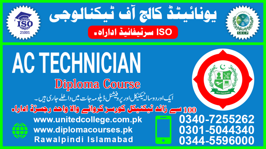 2023  AC TECHNICIAN COURSE IN PAKISTAN MURREE