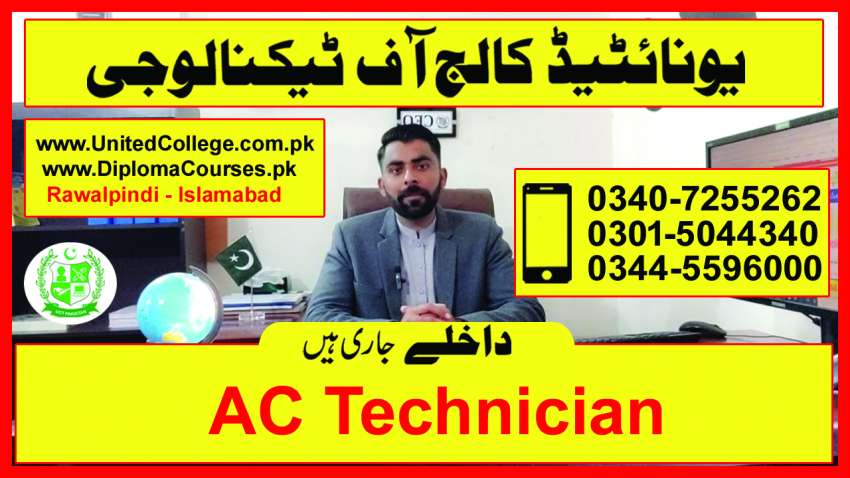 653  AC  TECHNICIAN COURSE IN  PAKISTAN  ISLAMABAD