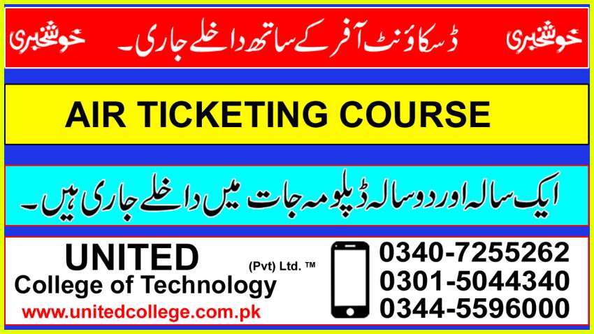 436AIRTICKETING  RESERVATIONCOURSE