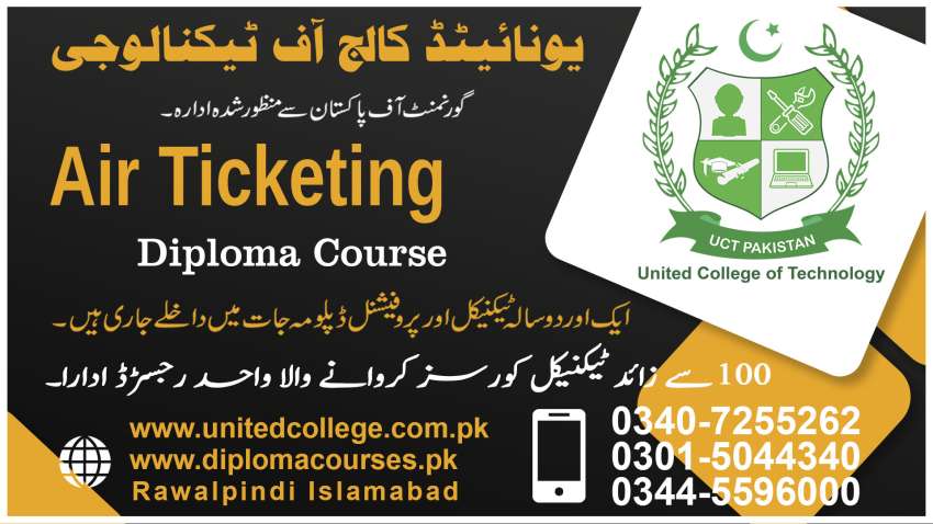2024TRAVELAGENTDIPLOMACOURSEACADMYMIRPUR