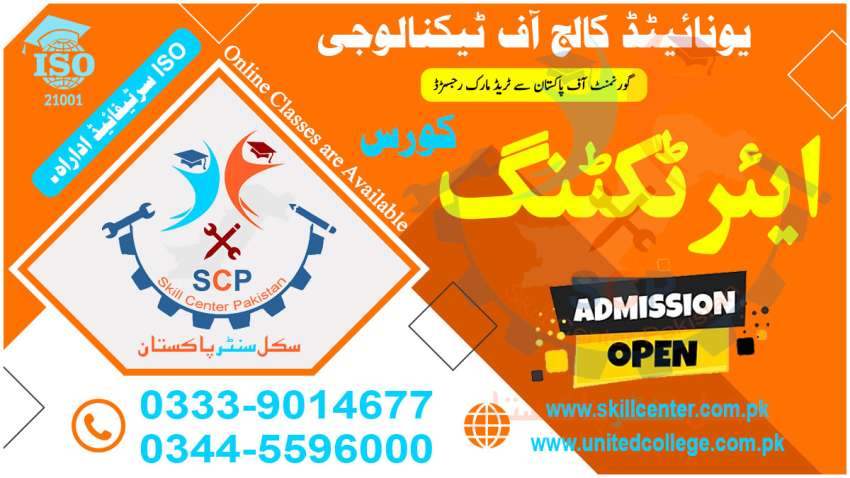454AIRTICKETINGTARVELAGENTAIRLINEDIPLOMACOURSEPAKISTAN654