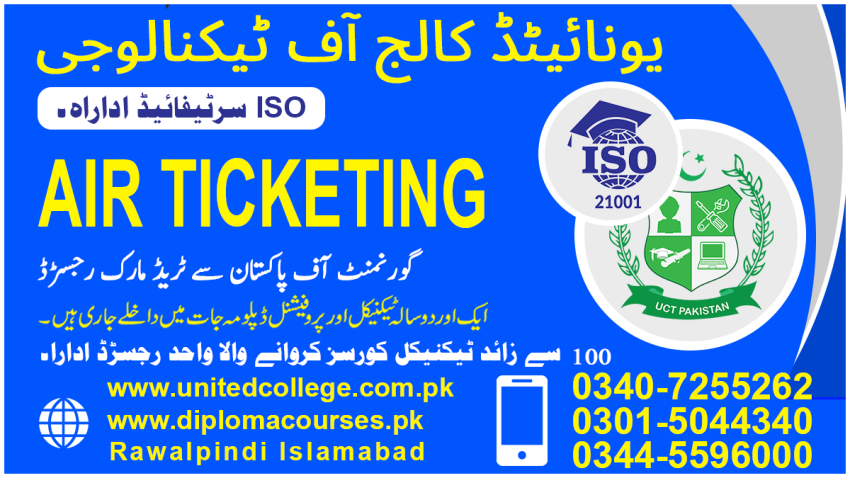 876ADMISSIONNOWINAIR TICKETING  RESERVATIONDIPLOMACOURSEINPAK