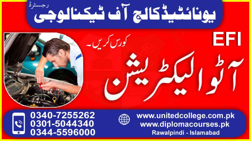 2023RAMZANOFFERINEFIAUTOELECTRICIANSINDH