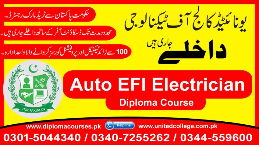 2007  AUTO  ELECTRICIAN  COURSE IN  PAKISTAN  MULTAN