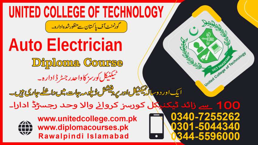 43SHORTADVANCEEFIDIPLOMACOUSEBHAWALPUR5