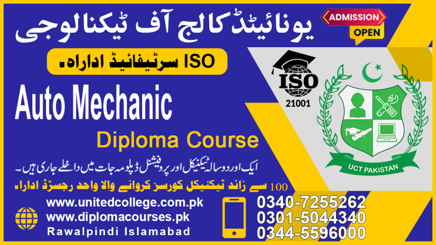 575BESTAUTOMECHANICCOURSEINHASILPURADVANCEAUTOMECHNICDIPLOMAC