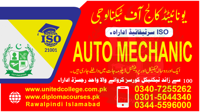 NO12004BEST AUTO MECHANIC COURSE IN PAKISTAN MURREE 29