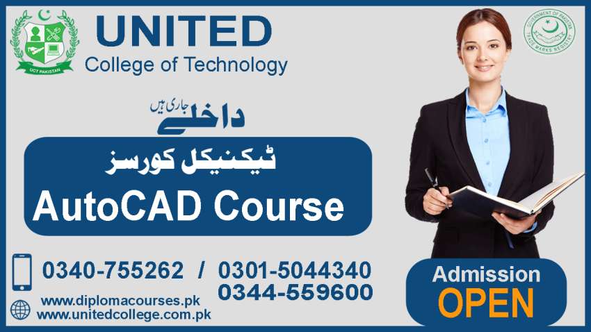 454AUTOCADSHORTCOURSEINISLAMABAD